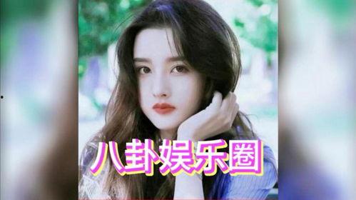 吃瓜星娱乐白鹿